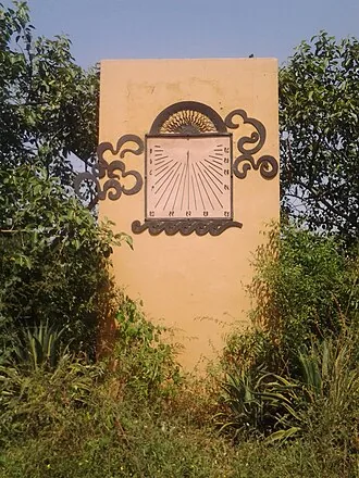 Delhi Garden of Five Senses